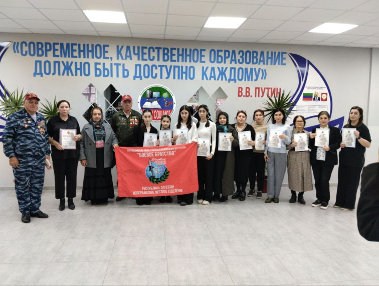 Награждение победителей и участников Всероссийского патриотического конкурса «Память сильнее времени», посвященного Году семьи - «Мои любимые родные».