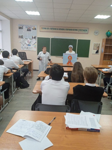 Профилактическая беседа школьного медперсонала с учащимися «Знай сегодня, чтобы жить завтра».