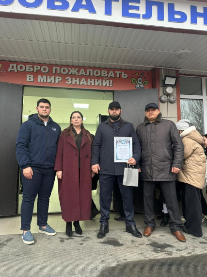 Благодарность меценату.