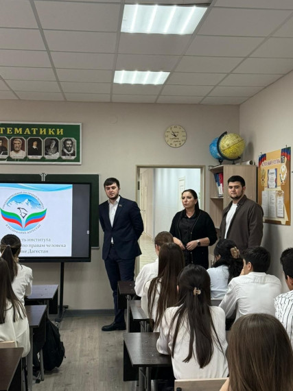Встреча с представителями Аппарата Уполномоченного по правам человека в Республике Дагестан.