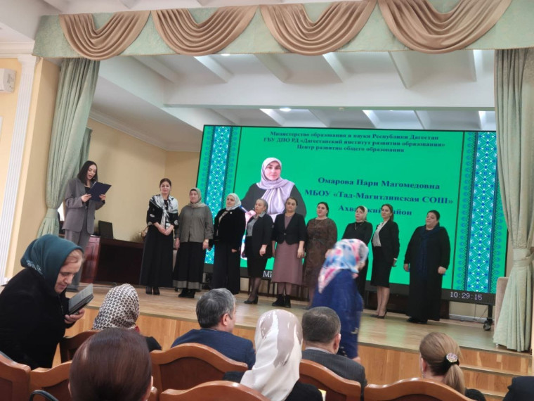 Участие в республиканском этапе конкурса «Лучший учитель родного языка и литературы – 2025».