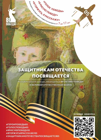 ВНИМАНИЕ, КОНКУРС!.