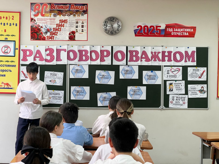 Участие в цикле внеурочных занятий «Разговоры о важном».